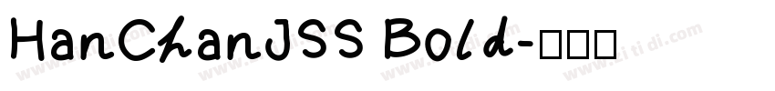 HanChanJSS Bold字体转换
